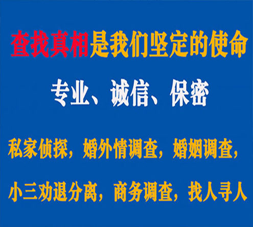 关于长阳嘉宝调查事务所